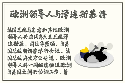 果冻传媒91cm白晶晶手表