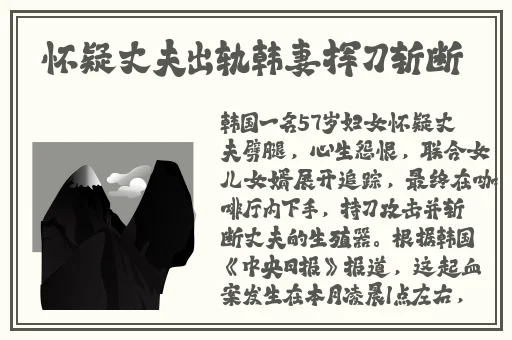 日韩卡1卡2卡3卡4在线观看